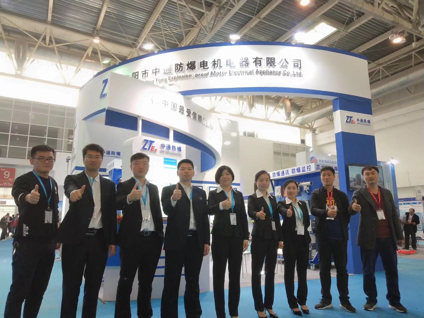南陽中通智能參加第十八屆中國國際石油石化裝備展覽會
